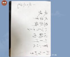 大学生のお兄さん・お姉さん【長崎市　ピアノ教室】