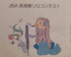 中学生ｋちゃん・ｙくんのソロコンピアノ伴奏