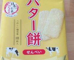 小学４年生の生徒さんからのおすすめ